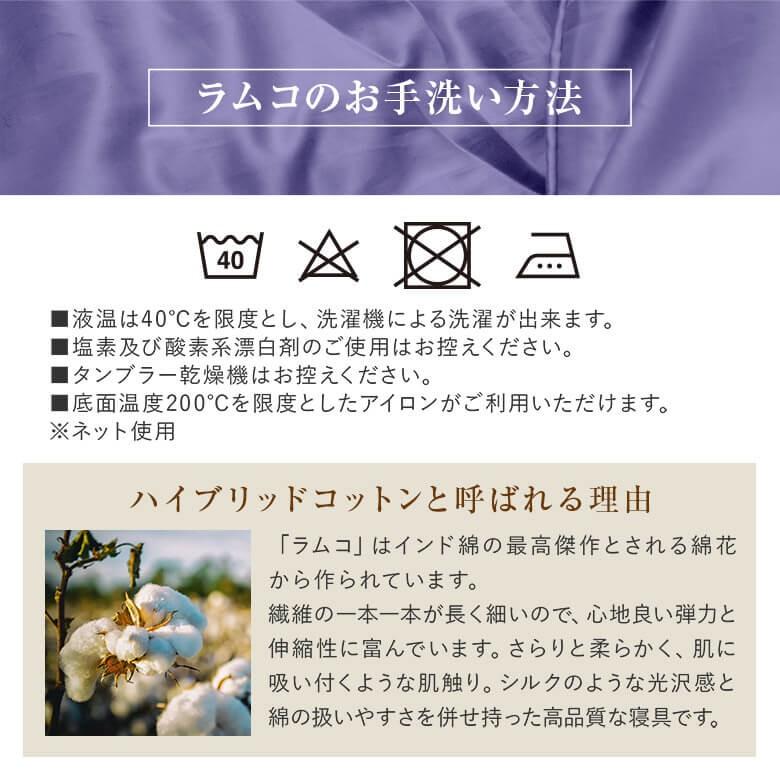 寝具セット 2点 キングロング サテン織国産シーツと洗えるベッドパッドのセット ボックスシーツ 180×210×27cm + ベッドパッド 180×210cm_11