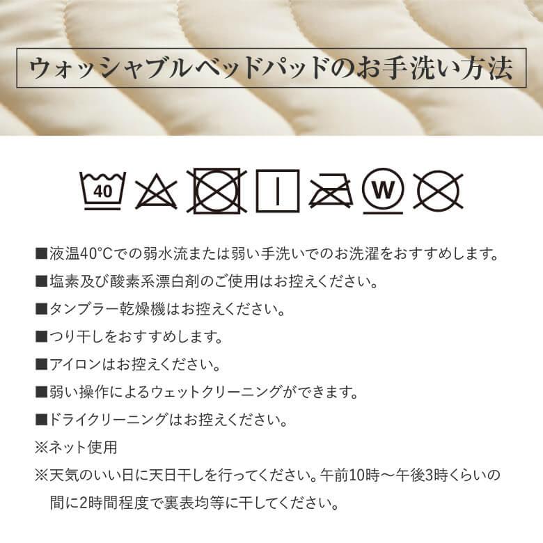 寝具セット 2点 キングロング サテン織国産シーツと洗えるベッドパッドのセット ボックスシーツ 180×210×27cm + ベッドパッド 180×210cm_12