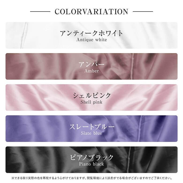 寝具セット 2点 キングロング サテン織国産シーツと洗えるベッドパッドのセット ボックスシーツ 180×210×27cm + ベッドパッド 180×210cm_13