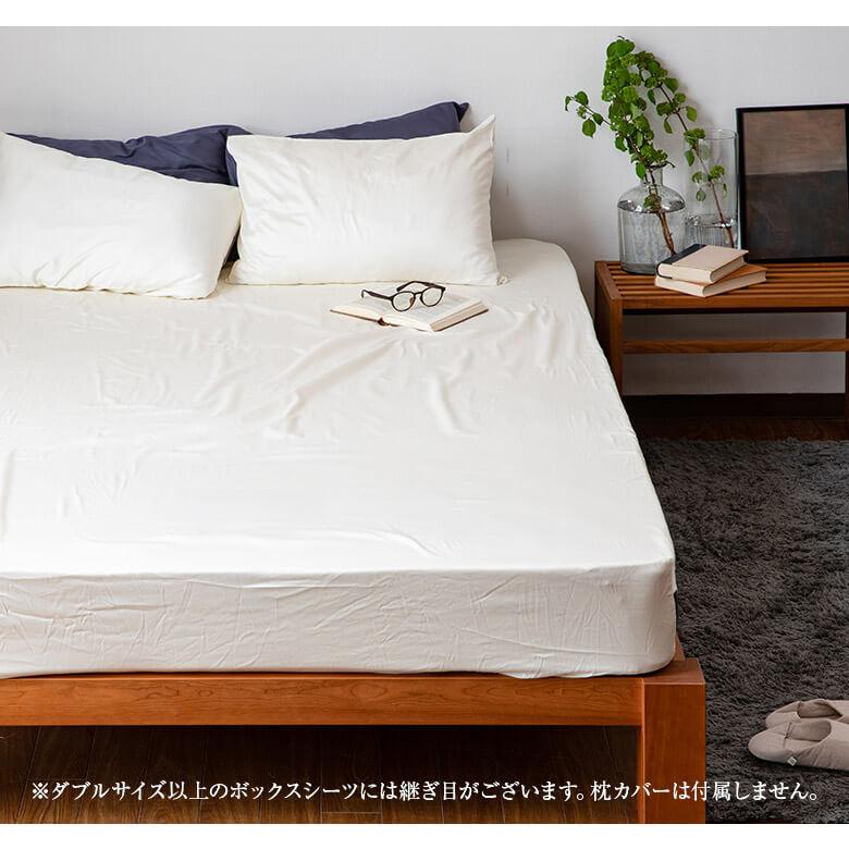 寝具セット 2点 キングロング サテン織国産シーツと洗えるベッドパッドのセット ボックスシーツ 180×210×27cm + ベッドパッド 180×210cm_4