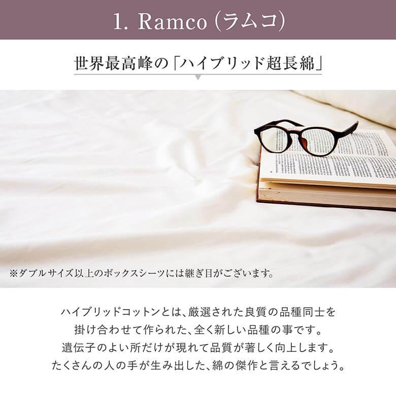 寝具セット 2点 キングロング サテン織国産シーツと洗えるベッドパッドのセット ボックスシーツ 180×210×27cm + ベッドパッド 180×210cm_5