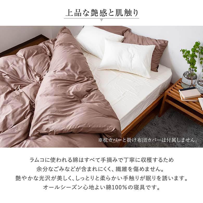 寝具セット 2点 キングロング サテン織国産シーツと洗えるベッドパッドのセット ボックスシーツ 180×210×27cm + ベッドパッド 180×210cm_6