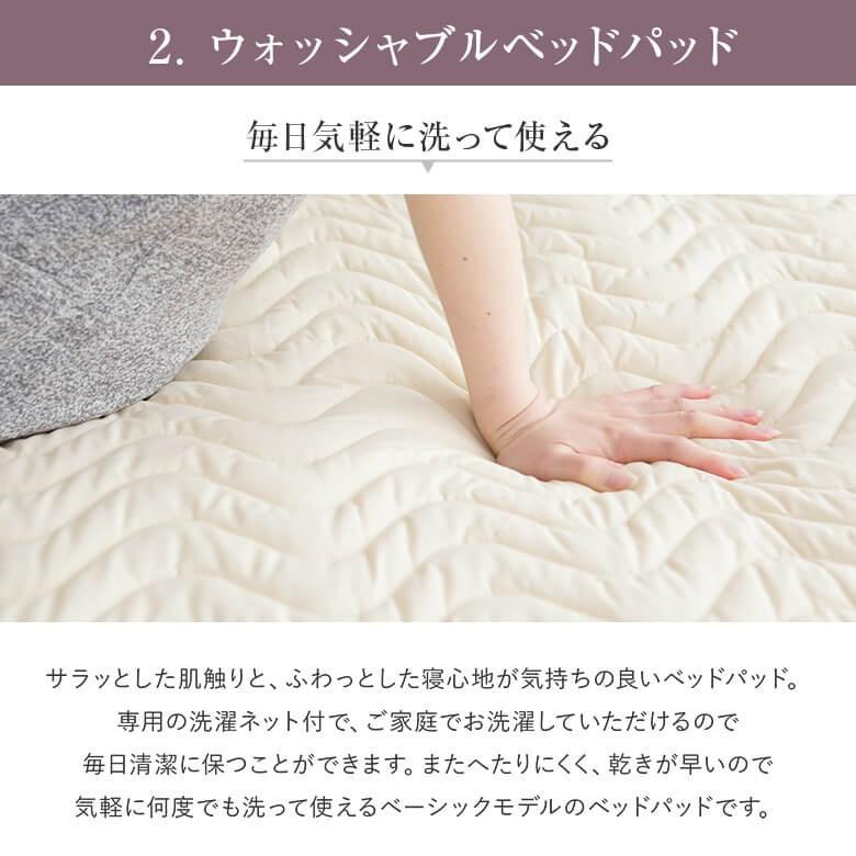 寝具セット 2点 キングロング サテン織国産シーツと洗えるベッドパッドのセット ボックスシーツ 180×210×27cm + ベッドパッド 180×210cm_7