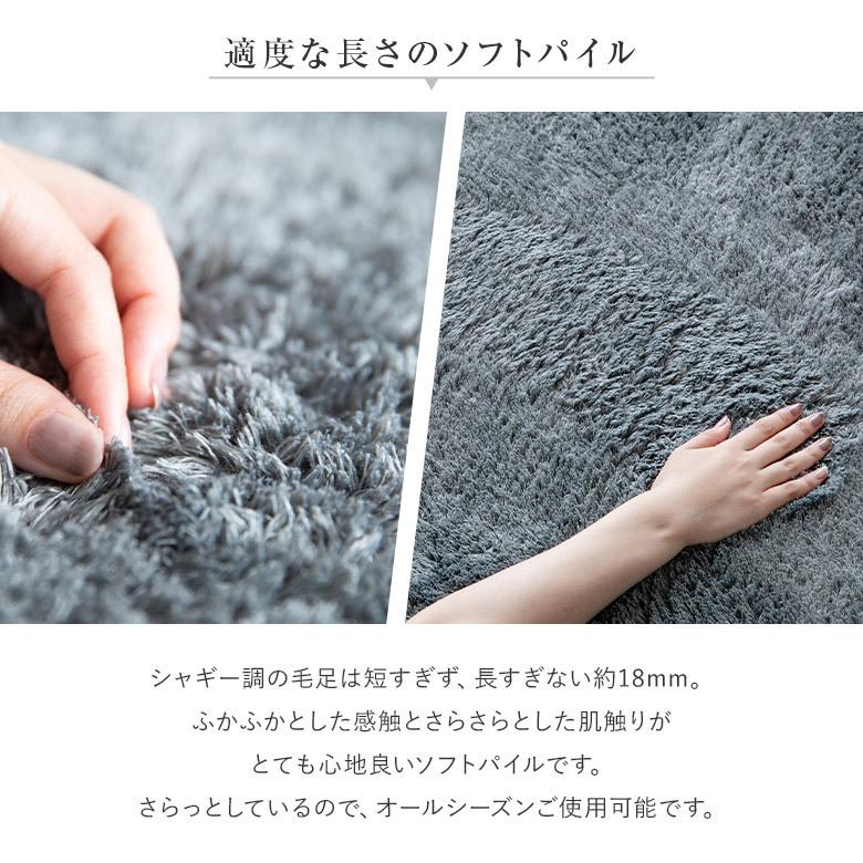 ラグ ラグマット 洗える 3畳 長方形 200×250cm 軽量 おしゃれ シャギーラグ ラージュ 4色 滑り止め 床暖房 ホットカーペット オールシーズン コンパクト収納 |  | 03