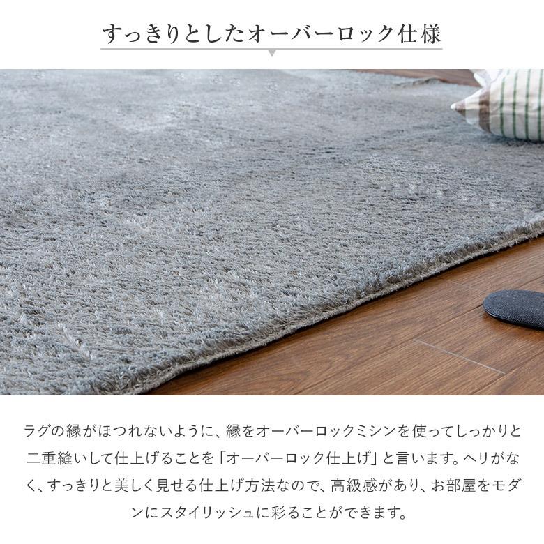 ラグ ラグマット 洗える 3畳 長方形 200×250cm 軽量 おしゃれ シャギーラグ ラージュ 4色 滑り止め 床暖房 ホットカーペット オールシーズン コンパクト収納 |  | 04