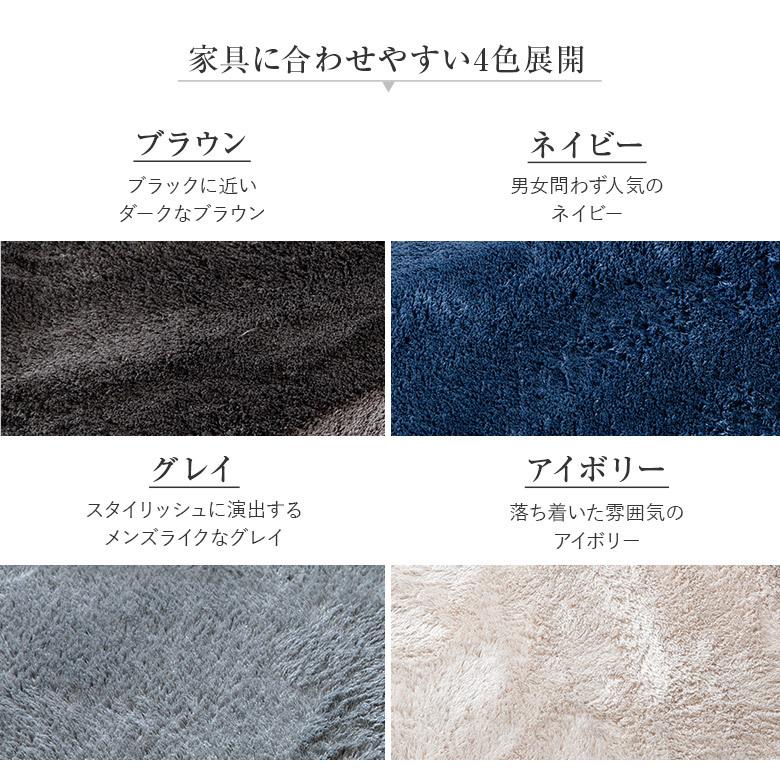 ラグ ラグマット 洗える 楕円 100×150cm 軽量 おしゃれ シャギーラグ ラージュ 4色 滑り止め 床暖房 ホットカーペット オールシーズン コンパクト収納 |  | 06