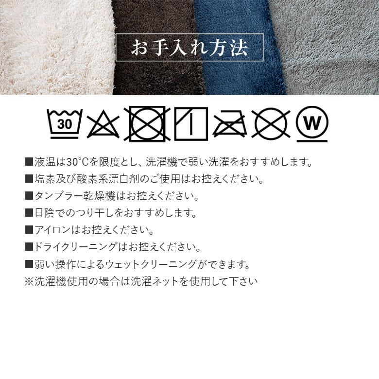 ラグ ラグマット 洗える 楕円 100×150cm 軽量 おしゃれ シャギーラグ ラージュ 4色 滑り止め 床暖房 ホットカーペット オールシーズン コンパクト収納 |  | 08