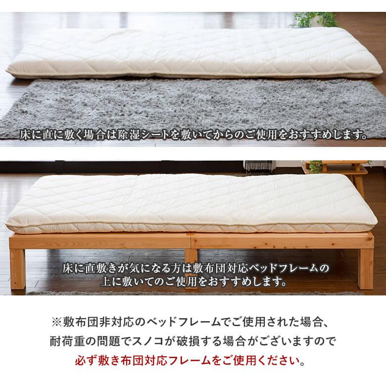 敷布団 シングル 日本製 抗菌 防臭 プロファイル 四層 100×210×10cm 綿100% 軽量 約4kg 両面仕様 体圧分散 ノンスタック加工 三つ折り｜bed｜09