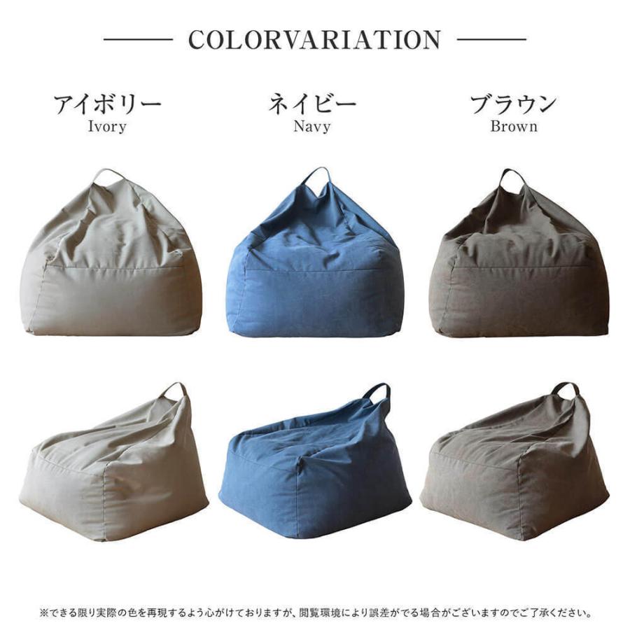 ソファ 一人掛け 軽量 ビーズ クッション ウォーカー WALKER nora. ノラ and g アンジー 帆布 ナチュラル カジュアル 家具 |  | 13