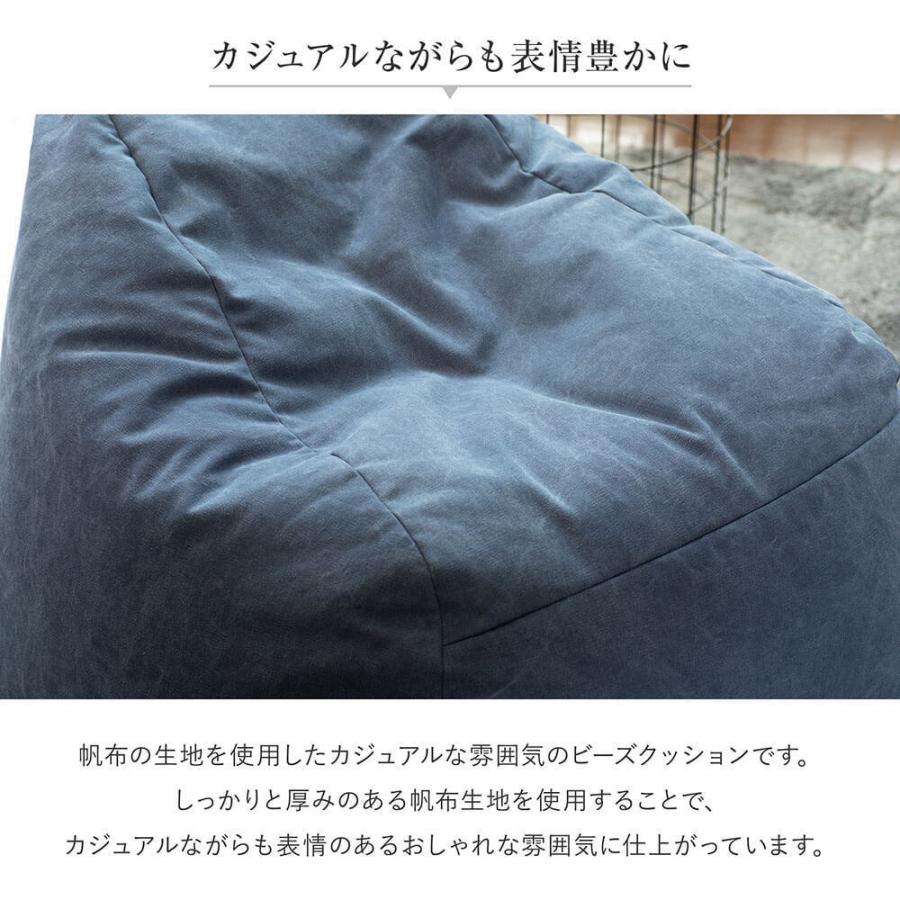 ソファ 一人掛け 軽量 ビーズ クッション ウォーカー WALKER nora. ノラ and g アンジー 帆布 ナチュラル カジュアル 家具 |  | 07