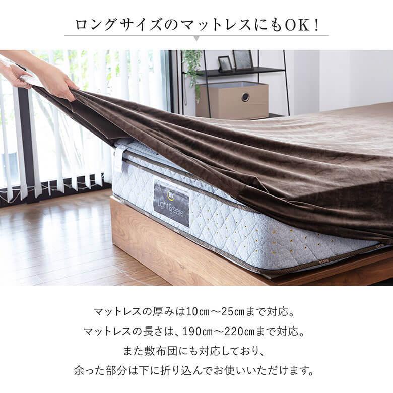 のびのび シーツ セミダブル やわらかタッチ 3Dストレッチ ボックス