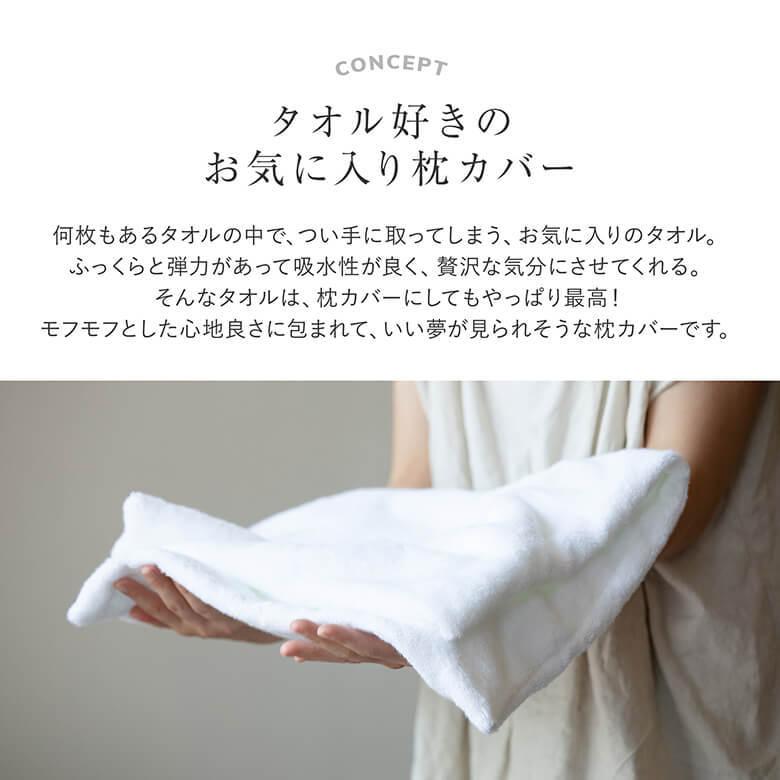 未使用　定価18480 今治 フープピロータオル　抱き枕 アメプラ 今治睡眠用抱きタオル nelture ネルチャー フープ