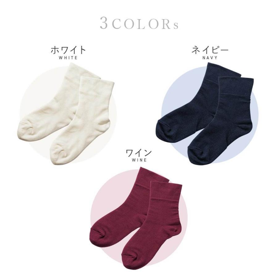 シルクと綿の折り返し靴下 日本製 22〜25cm 二重構造 1枚で 重ね履き あったか ソックス レディース 女性 婦人 温活 冷えとり |  | 01