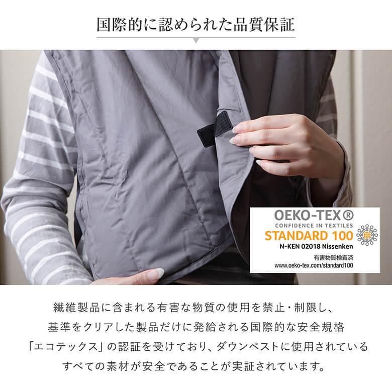 プレミアムダウンベスト M L 日本製 サテン 綿100% フランス産グース