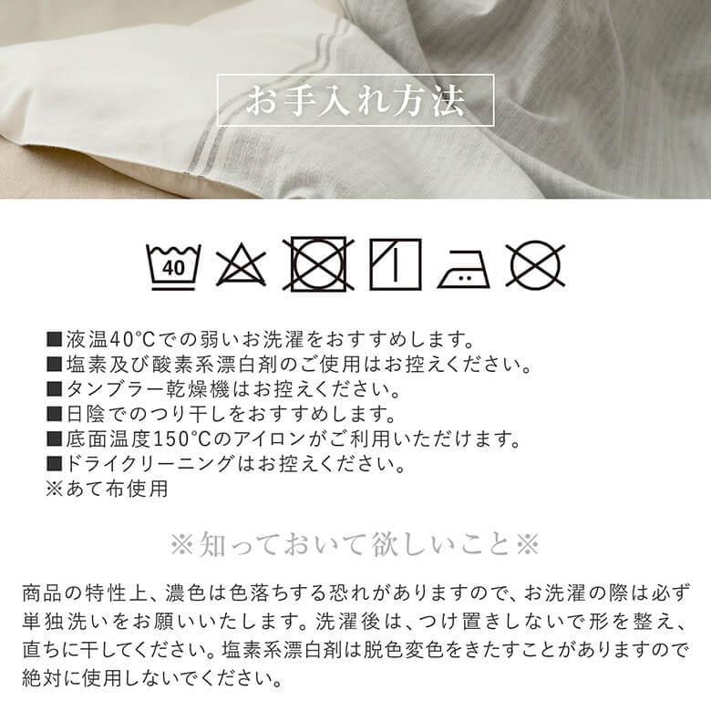 こたつ布団カバー 正方形 200×200 北欧 フランネル 綿100 レヴィ コットン ボーダー |  | 07