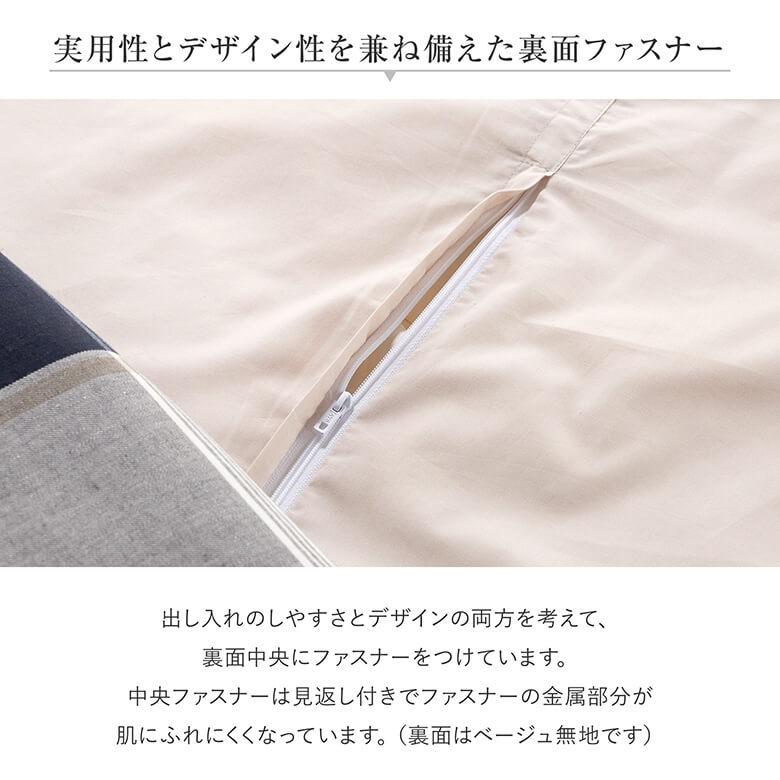 こたつ布団カバー 正方形 200×200 綿100 アクロス コットン チェック |  | 05