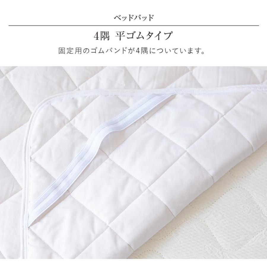 敷きパッド ファミリーサイズ 220cm幅 綿100％ オーガニックコットン