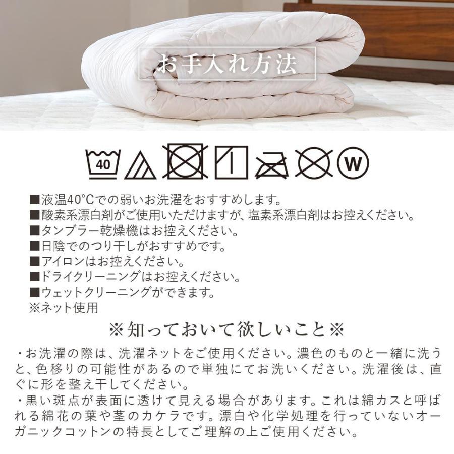 敷きパッド ファミリーサイズ 220cm幅 綿100％ オーガニックコットン