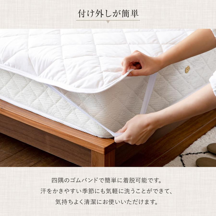 敷きパッド ファミリーサイズ 220cm幅 綿100％ オーガニックコットン