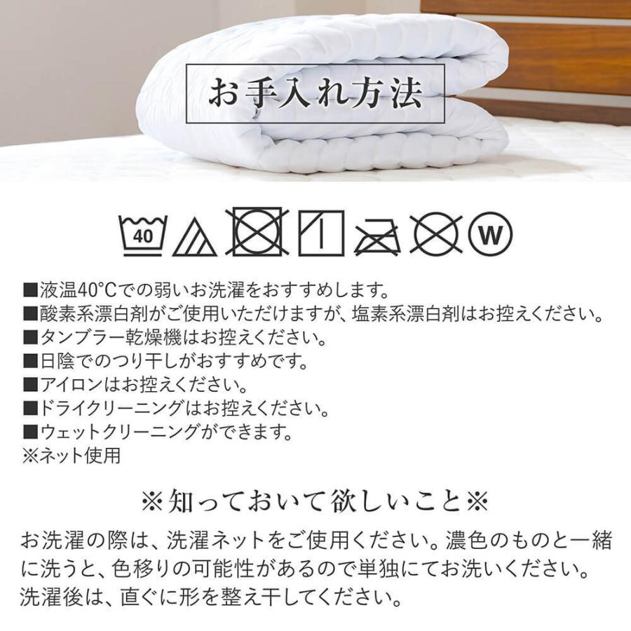 敷きパッド シングル 洗える 抗菌 防臭 ウォッシャブル ベッドパッド レギュラータイプ 100×200cm マットレス 敷きパット 吸水 速乾 | ビーナスベッド | 13