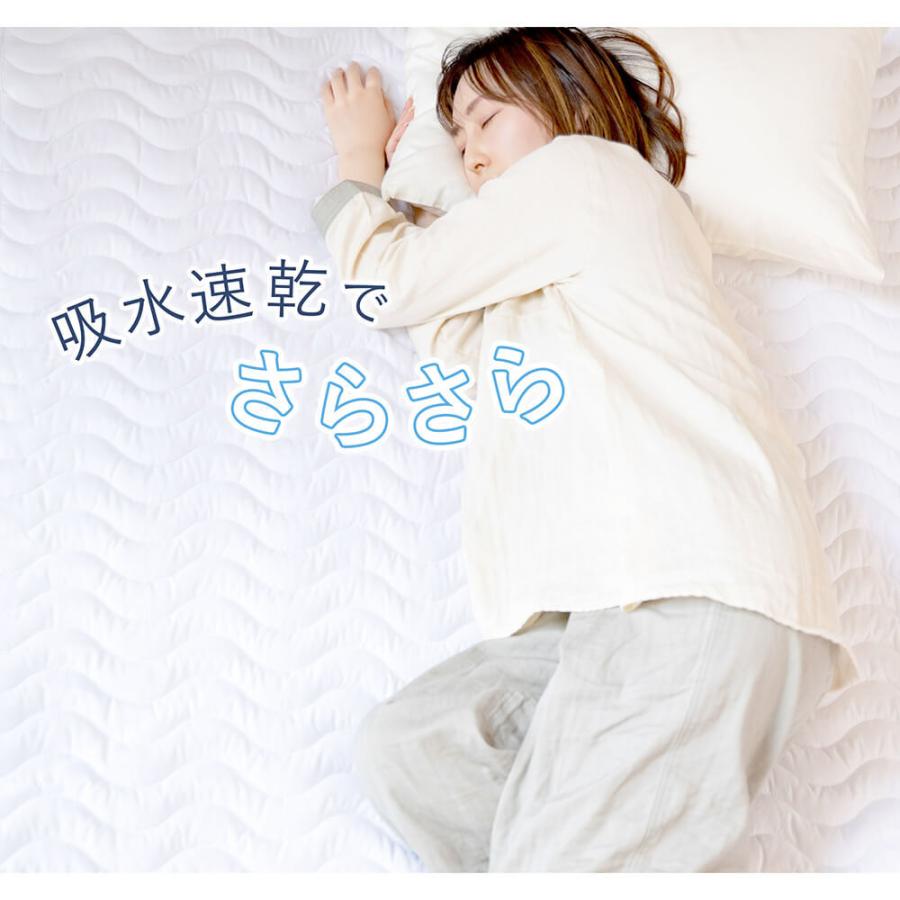 敷きパッド シングル 洗える 抗菌 防臭 ウォッシャブル ベッドパッド レギュラータイプ 100×200cm マットレス 敷きパット 吸水 速乾 | ビーナスベッド | 02