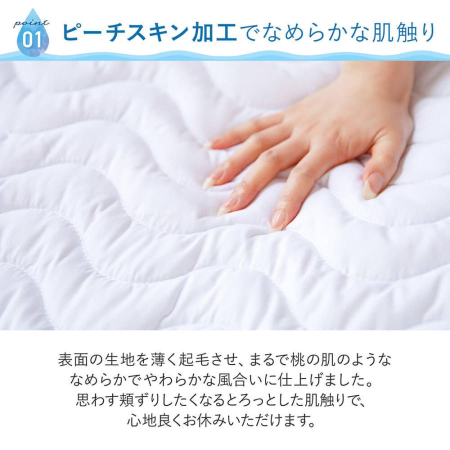 敷きパッド シングル 洗える 抗菌 防臭 ウォッシャブル ベッドパッド レギュラータイプ 100×200cm マットレス 敷きパット 吸水 速乾 | ビーナスベッド | 05