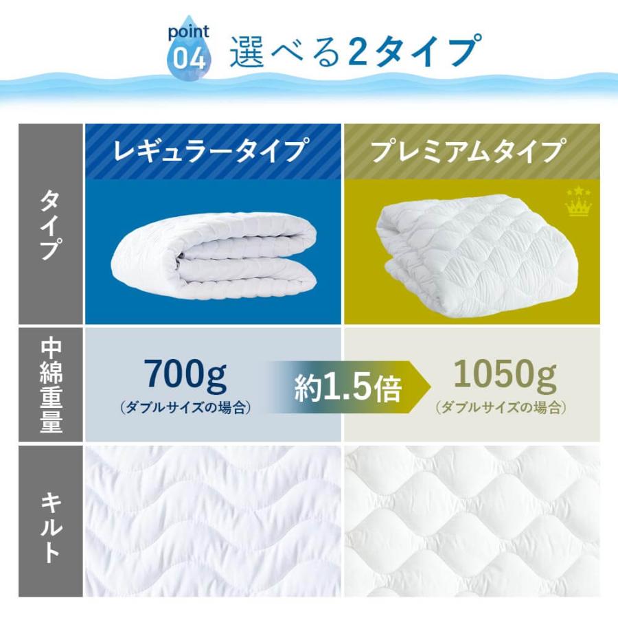 敷きパッド シングル 洗える 抗菌 防臭 ウォッシャブル ベッドパッド レギュラータイプ 100×200cm マットレス 敷きパット 吸水 速乾 | ビーナスベッド | 08