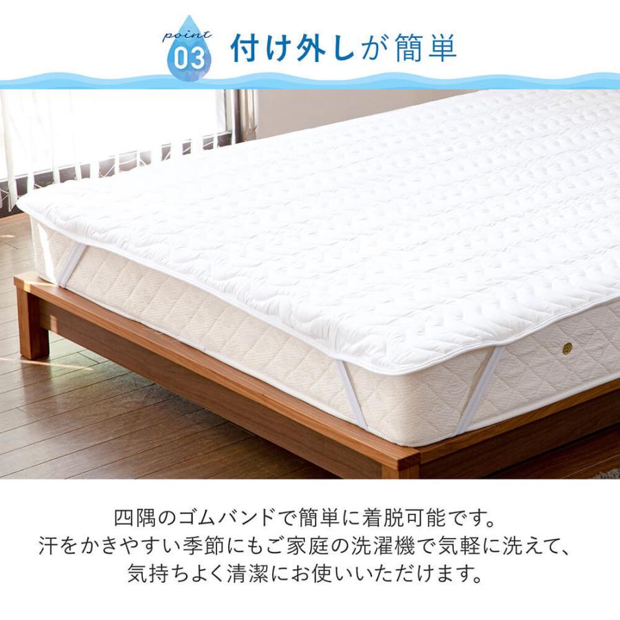 敷きパッド クイーン 洗える 抗菌 防臭 ウォッシャブル ベッドパッド