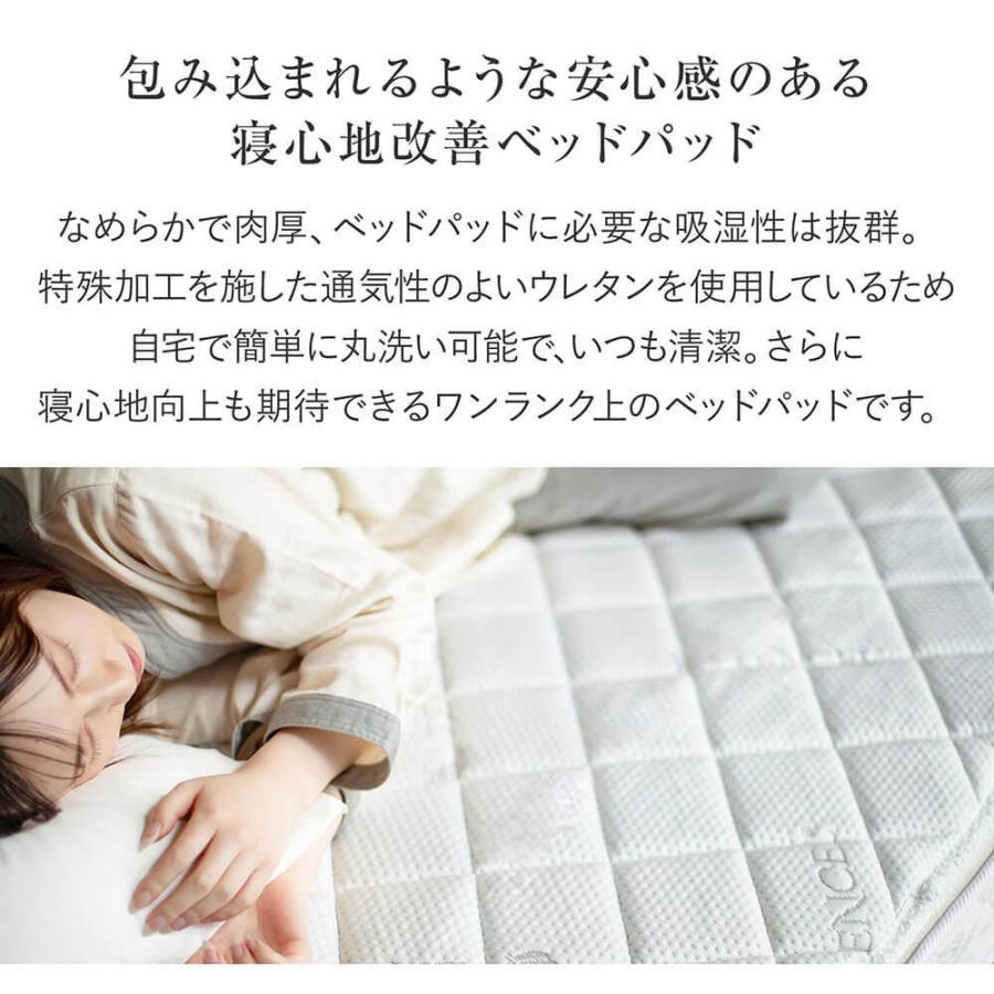 ベッドパッド クイーン テンセル 低反発 ウォッシャブル ベッドパット