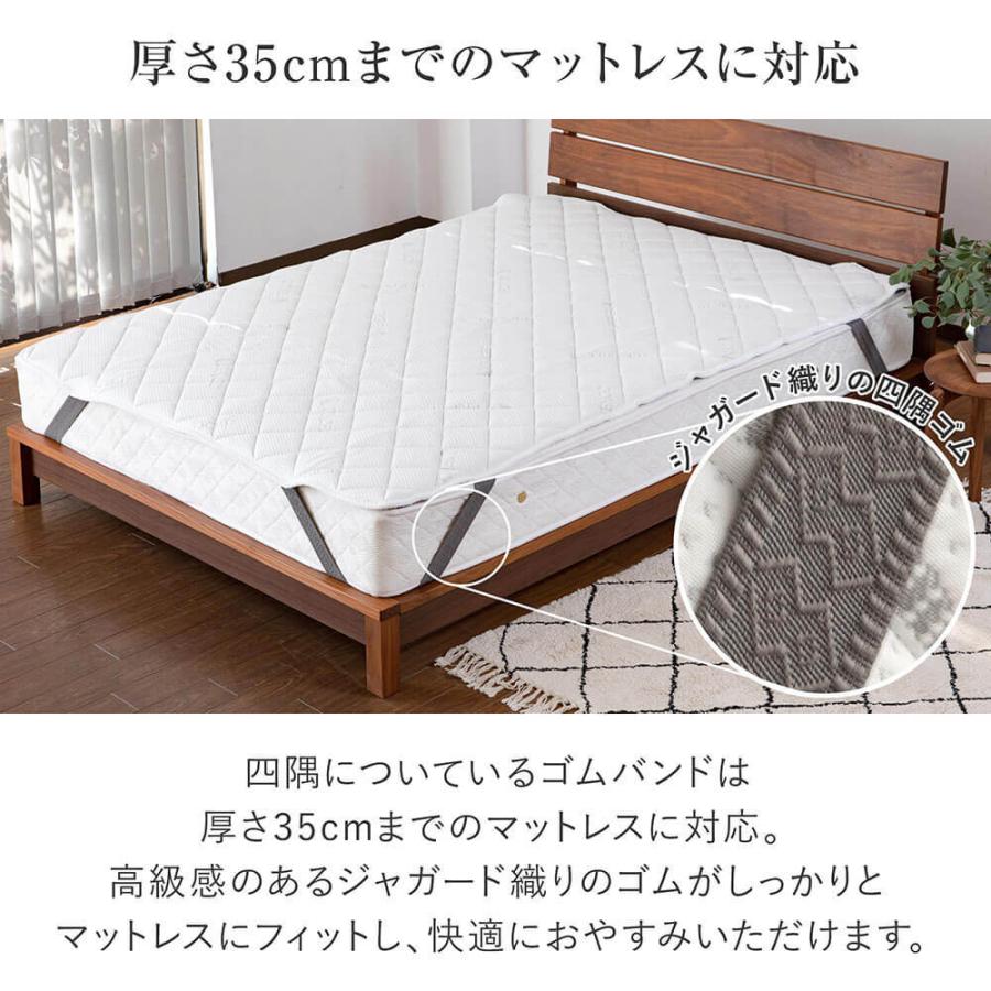 ベッドパッド ワイドキング テンセル 低反発 ウォッシャブル ベッドパット Luxesleep リュクススリープ 200×200cm 敷パッド ファミリーサイズ |  | 09