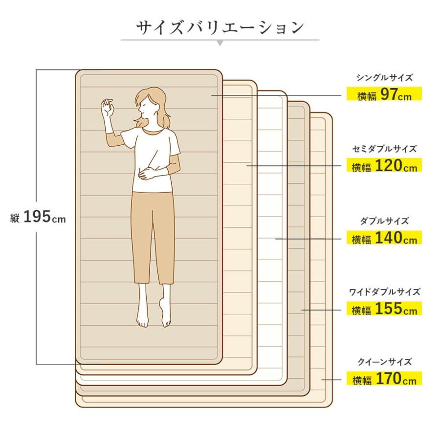 ベッドパッド ワイドキング テンセル 低反発 ウォッシャブル ベッドパット Luxesleep リュクススリープ 200×200cm 敷パッド ファミリーサイズ |  | 11