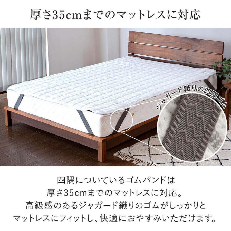 ベッドパッド ダブル テンセル 高反発 ウォッシャブル ベッドパット Luxesleep リュクススリープ 140×195cm 敷きパッド｜bed｜10