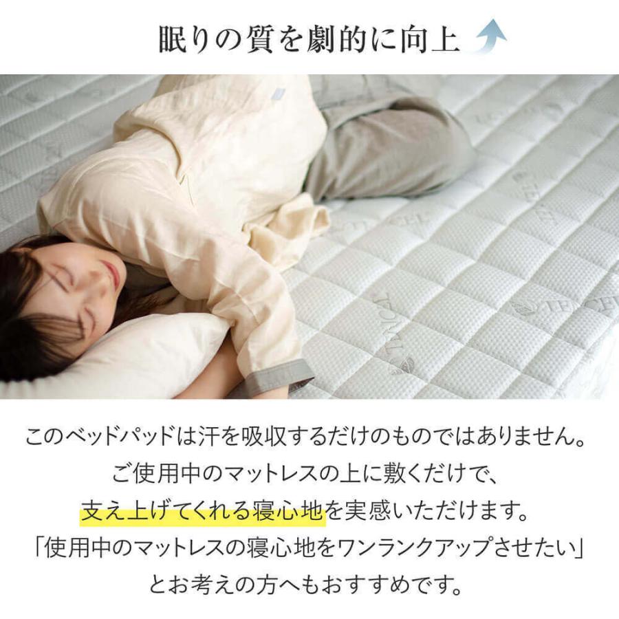 ベッドパッド ワイドダブル テンセル 高反発 ウォッシャブル ベッドパット Luxesleep リュクススリープ 155×195cm 敷パッド |  | 08