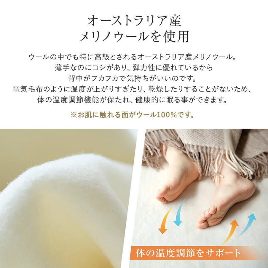 敷きパッド ダブル ウール100% 日本製 あったか メリノウール パッドシーツ 143×210cm マットレス 敷き布団用 洗える 羊毛 ボアシーツ 防寒対策 |  | 03