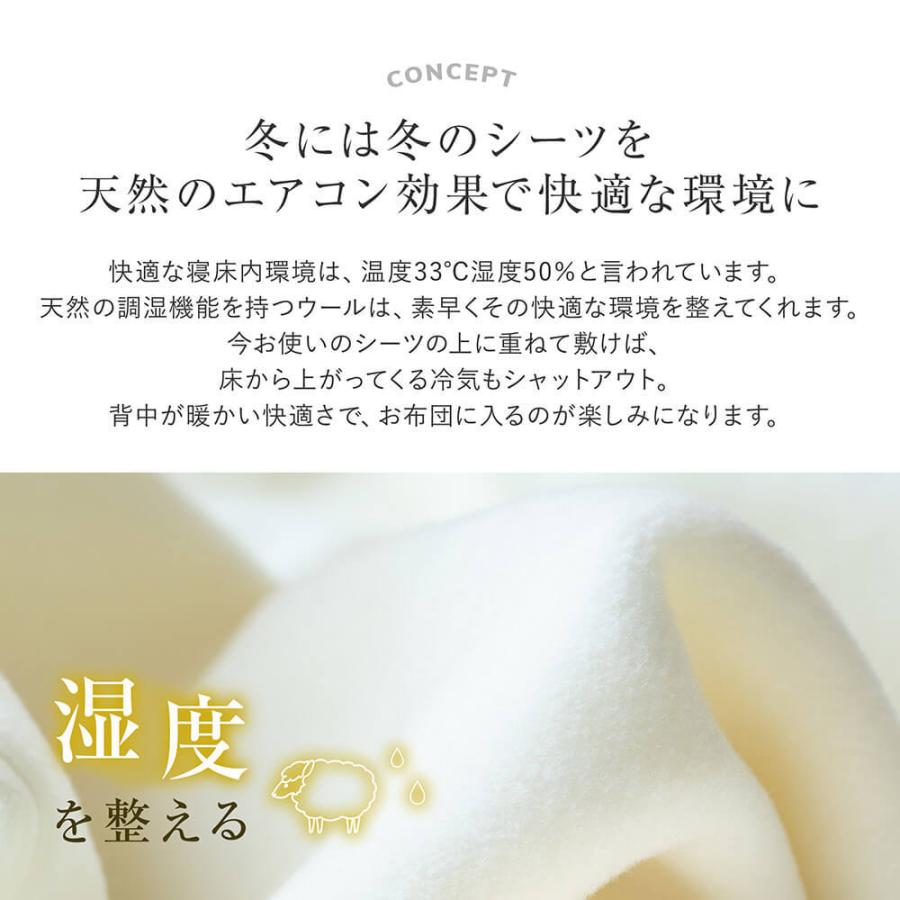 敷きパッド クイーン ウール100% 日本製 あったか メリノウール パッド