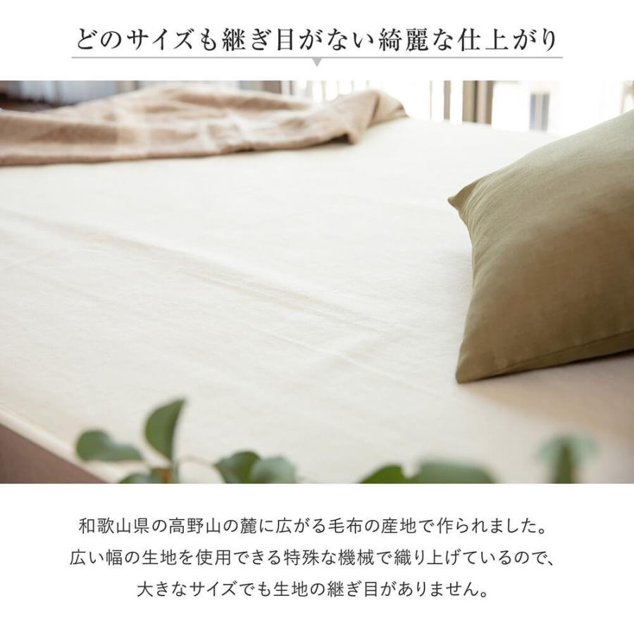 敷きパッド クイーン ウール100% 日本製 あったか メリノウール パッド