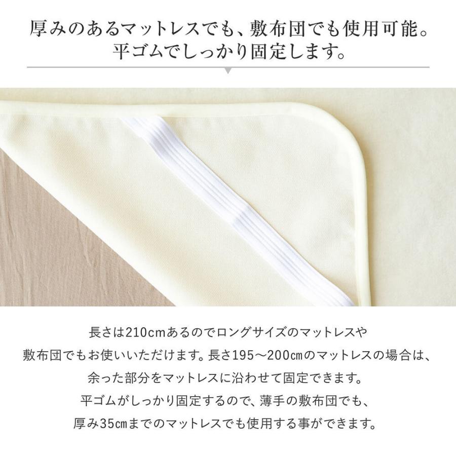 敷きパッド クイーン ウール100% 日本製 あったか メリノウール パッド