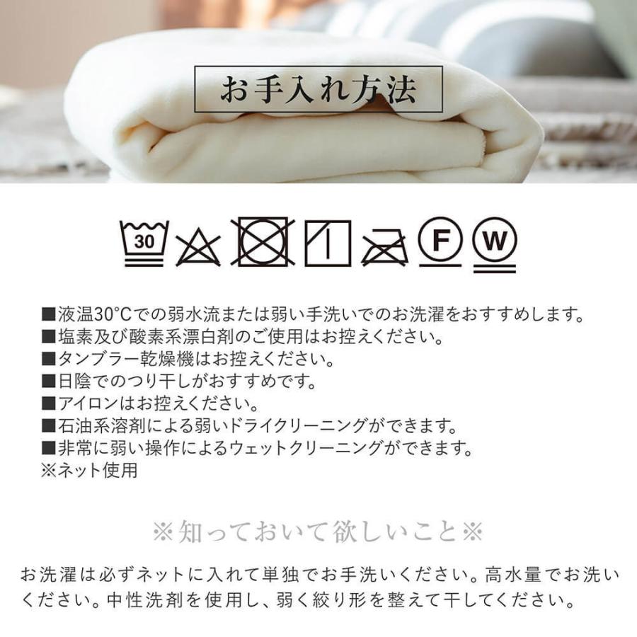 敷きパッド キング ウール100% 日本製 あったか メリノウール パッドシーツ 183×210cm マットレス 敷き布団用 洗える 羊毛 ボアシーツ 防寒対策 |  | 11