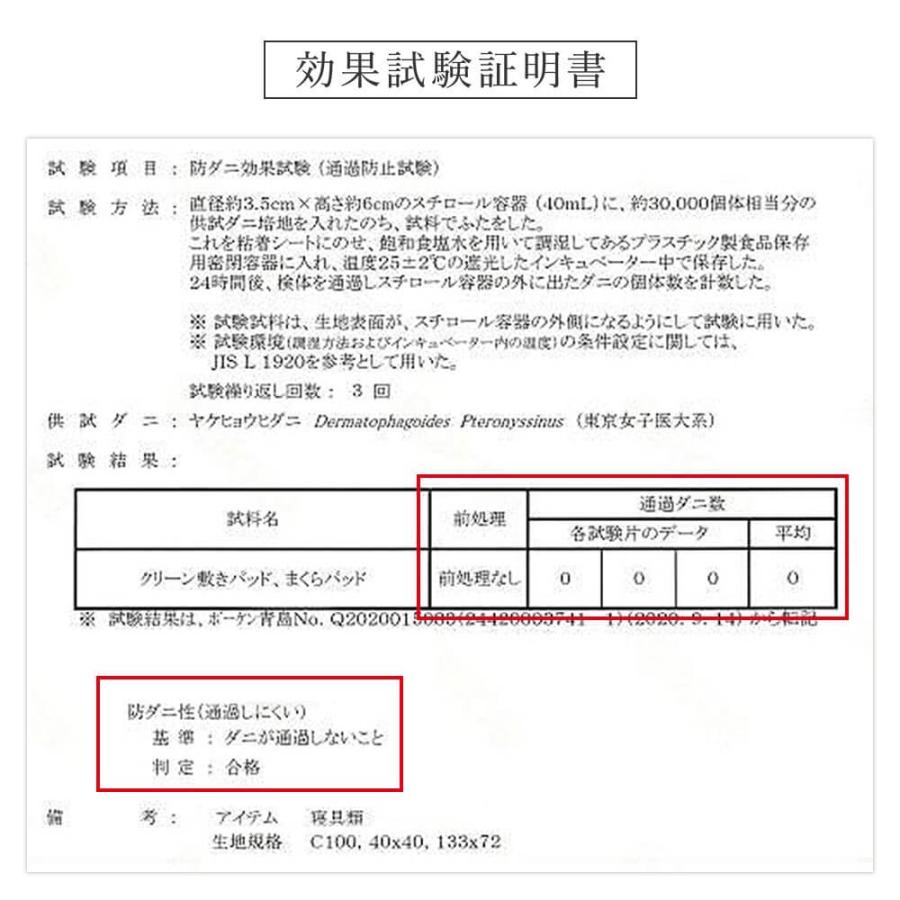掛け布団カバー シングル 綿100 防ダニ コットンツイル 150×210 ダニ防止 ダニよけ 花粉 ハウスダスト アレルギー対策 洗える 綿 | ビーナスベッド | 09