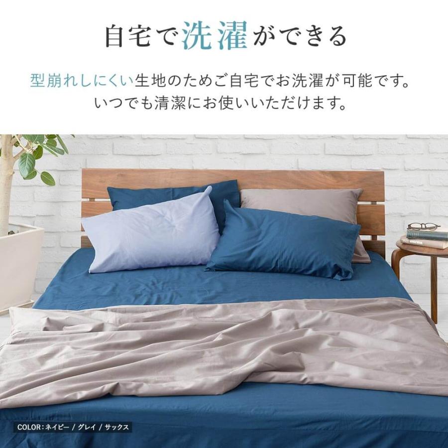 掛け布団カバー シングル 綿100 防ダニ コットンツイル 150×210 ダニ防止 ダニよけ 花粉 ハウスダスト アレルギー対策 洗える 綿 | ビーナスベッド | 11