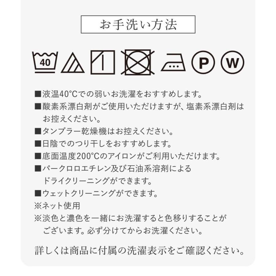 掛け布団カバー シングル 綿100 防ダニ コットンツイル 150×210 ダニ防止 ダニよけ 花粉 ハウスダスト アレルギー対策 洗える 綿 | ビーナスベッド | 12