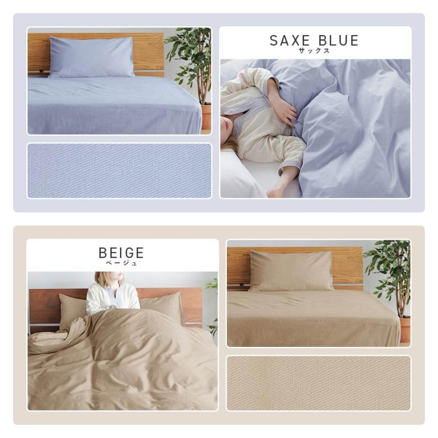 ビーナスベッド 掛け布団カバー シングル 綿100 防ダニ コットンツイル