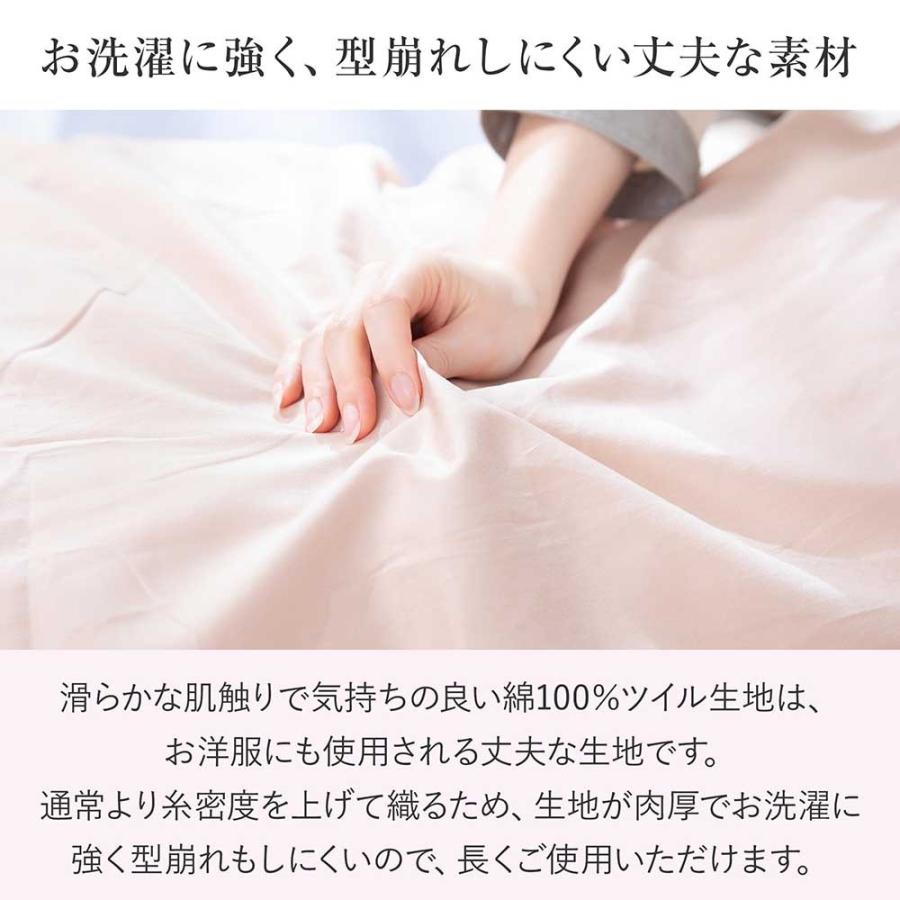 掛け布団カバー セミダブル 綿100 防ダニ コットンツイル 170×210 ダニ防止 ダニよけ 花粉 ハウスダスト アレルギー対策 洗える :s-00804:寝具専門店 ビーナスベッド - 通販 - Yahoo!ショッピング 掛け布団カバー セミダブル 綿100 防ダニ コットンツイル 170×210 ダニ防止 ダニよけ 花粉 ハウスダスト アレルギー対策 洗える :s-00804:寝具専門店 ビーナスベッド - 通販 - Yahoo!ショッピング