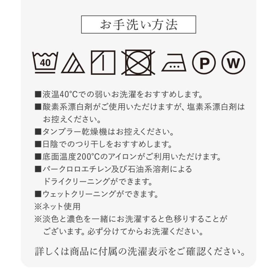 掛け布団カバー ダブル 綿100 防ダニ コットンツイル 190×210 ダニ防止 ダニよけ 花粉 ハウスダスト アレルギー対策 洗える｜bed｜13