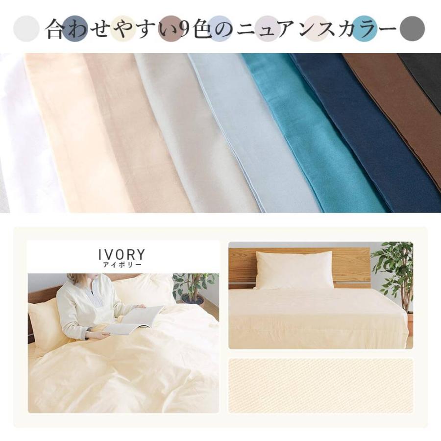 掛け布団カバー クイーン 綿100 防ダニ コットンツイル 210×210 ダニ防止 ダニよけ 花粉 ハウスダスト アレルギー対策 洗える | ビーナスベッド | 14