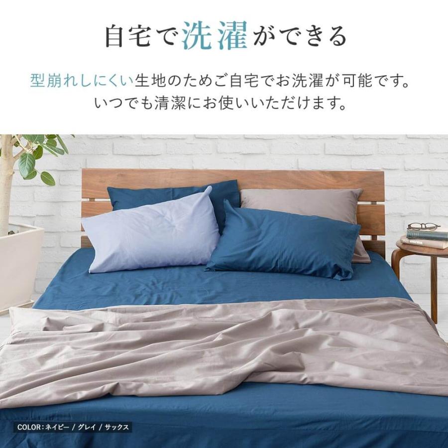 ボックスシーツ ダブル 綿100 防ダニ コットンツイル 140×200×25 ダニ防止 ダニよけ 花粉 ハウスダスト アレルギー対策 洗える マットレスカバー｜bed｜14