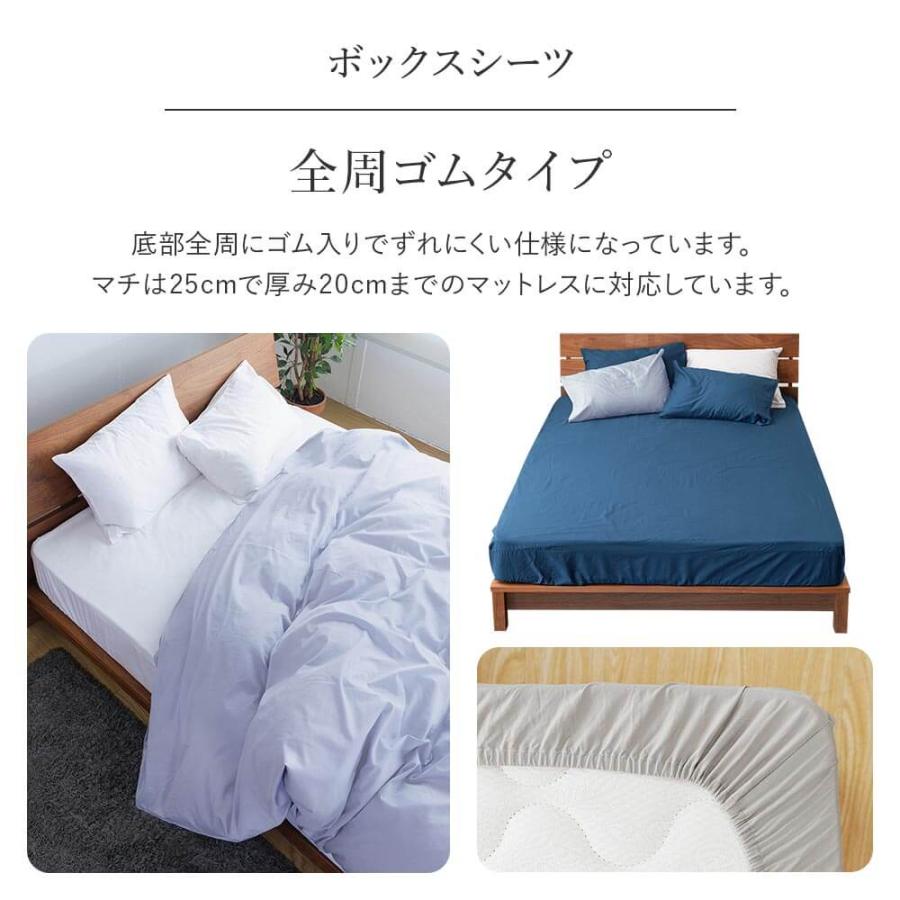 ビーナスベッド ボックスシーツ キング 綿100 防ダニ コットンツイル