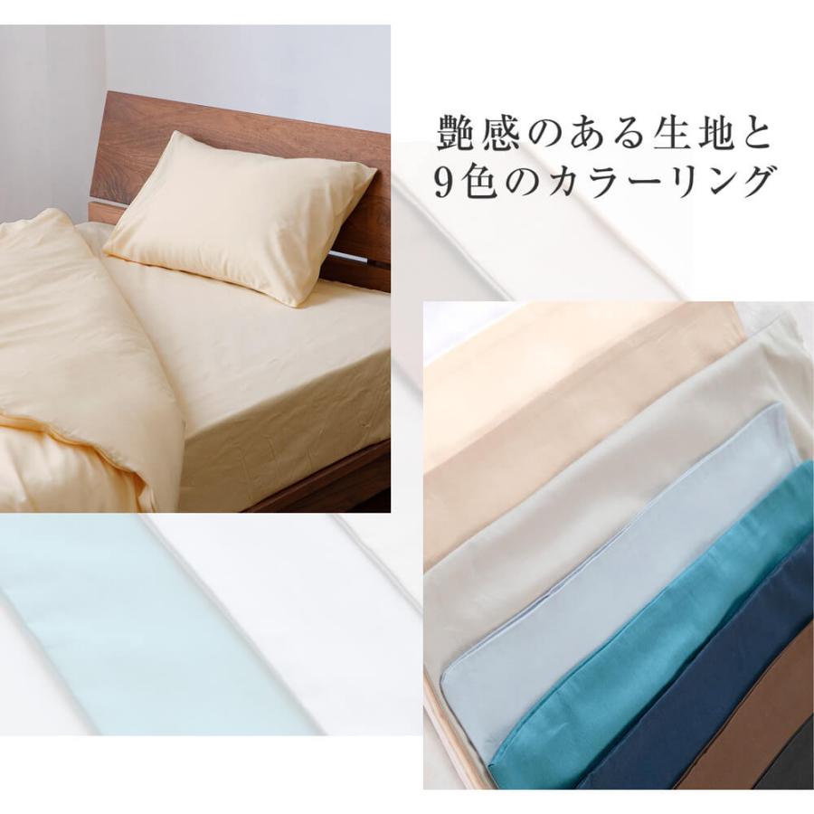 寝具セット 3点 クイーン 防ダニ コットンツイル カバー 3点セット ダニ防止 花粉 ハウスダスト アレルギー対策 シーツ ベッドカバー | ビーナスベッド | 02