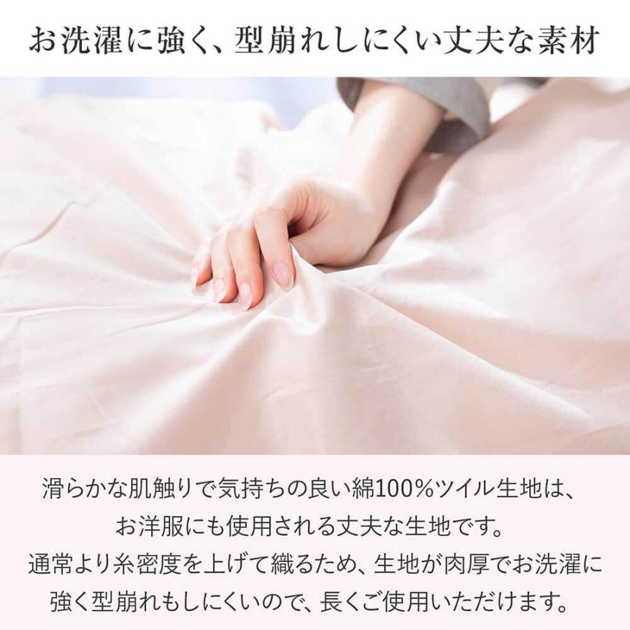 寝具セット 3点 クイーン 防ダニ コットンツイル カバー 3点セット ダニ防止 花粉 ハウスダスト アレルギー対策 シーツ ベッドカバー | ビーナスベッド | 03