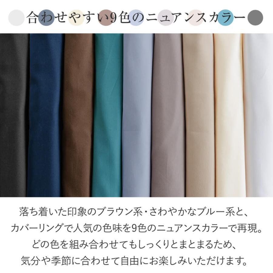 寝具セット 3点 クイーン 防ダニ コットンツイル カバー 3点セット ダニ防止 花粉 ハウスダスト アレルギー対策 シーツ ベッドカバー | ビーナスベッド | 07